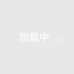 福匯開戶